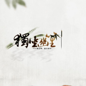 女性向do爱在线观看
