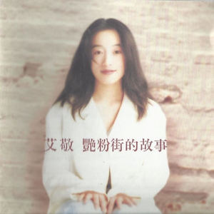 女性向do爱在线观看
